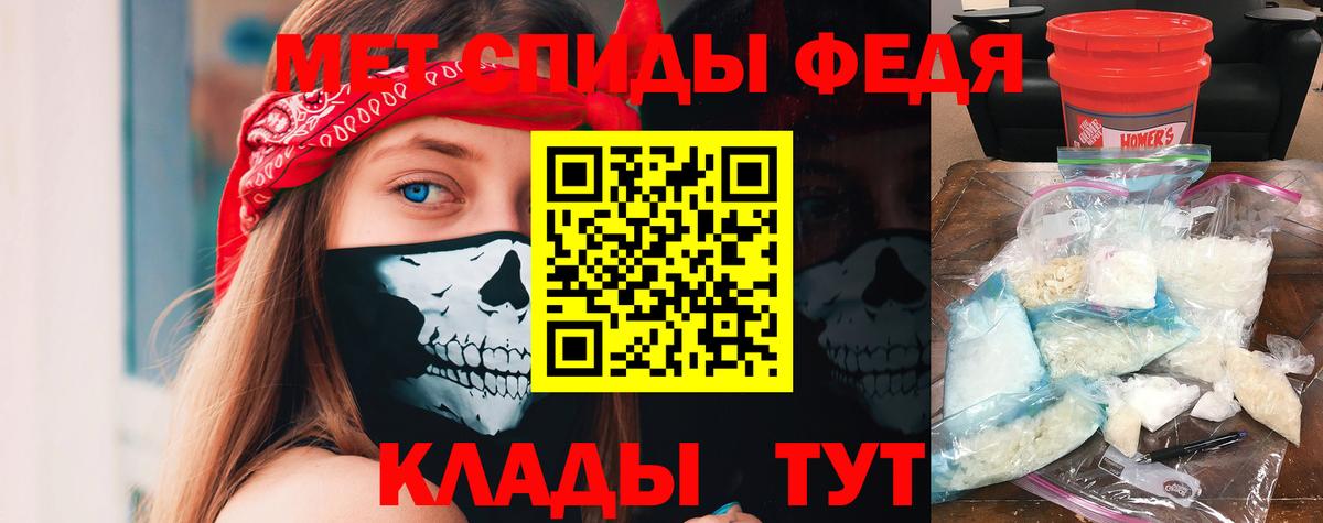 Amphetamine 98% Тавда
