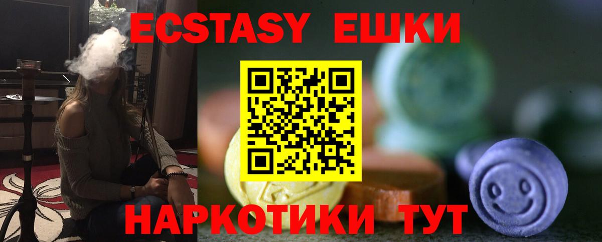 Экстази Punisher Тавда