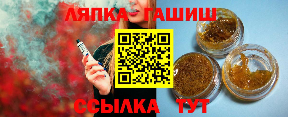 где продают наркотики  Вход с VPN  Тавда  Гашиш Ice-O-Lator 