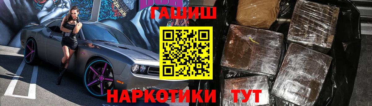 ГАШ убойный Тавда