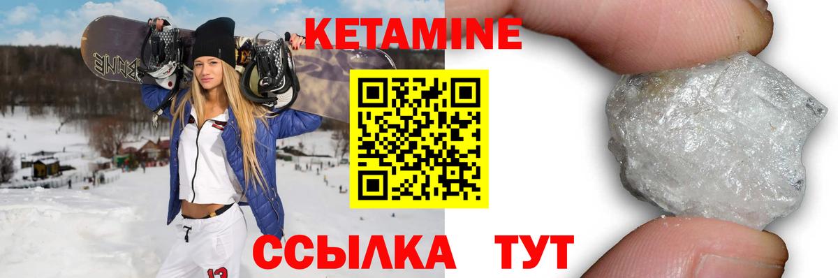 omg ссылка  Вход с VPN  Кетамин ketamine  Тавда  Кетамин VHQ 