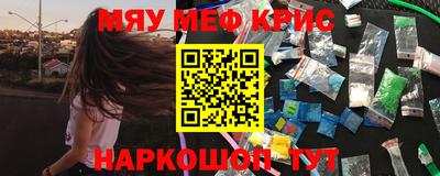 альфа пвп Малгобек