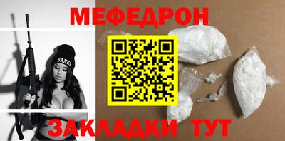 ешки Можайск