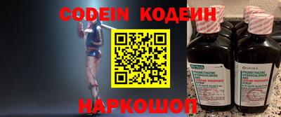 мефедрон VHQ Малоярославец