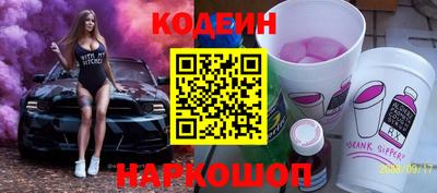 шишки Мариинск