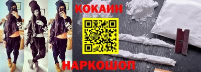 шишки Мариинск