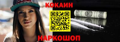 ешки Можайск
