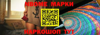 альфа пвп Малгобек