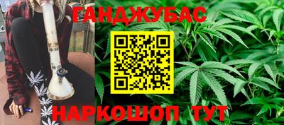 шишки Мариинск