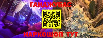 ешки Можайск