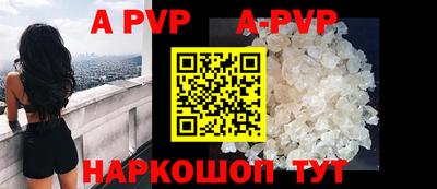 шишки Мариинск