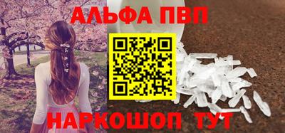 мефедрон VHQ Малоярославец