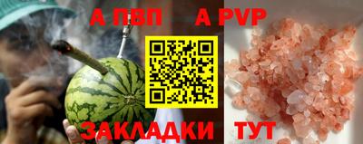 мефедрон VHQ Малоярославец