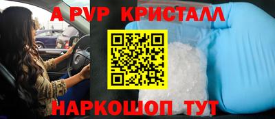 ешки Можайск
