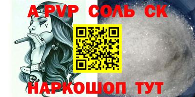 гашиш Моздок
