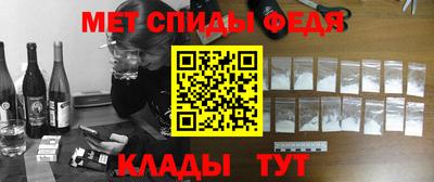 ешки Можайск