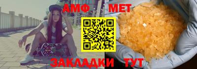 шишки Мариинск