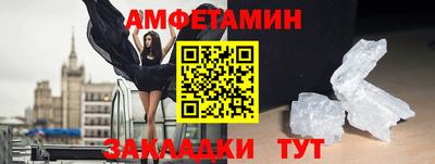 шишки Мариинск