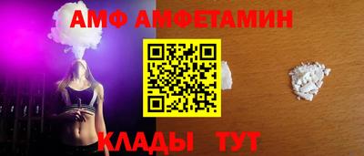 ешки Можайск