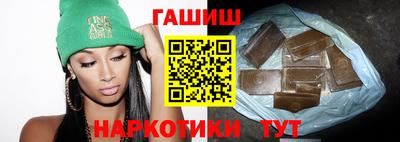 шишки Мариинск
