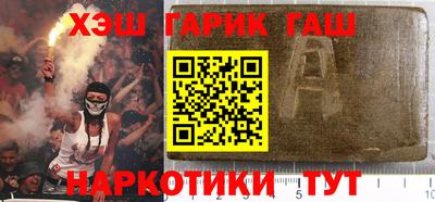 гашиш Моздок
