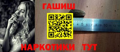 шишки Мариинск