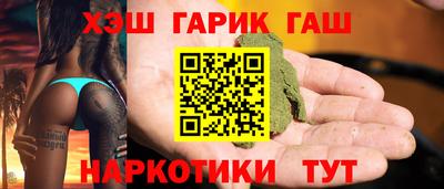 альфа пвп Малгобек