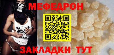 шишки Мариинск