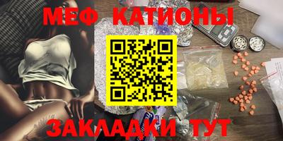 ешки Можайск