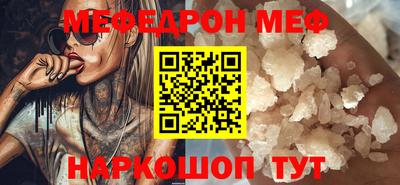 ешки Можайск