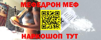 ешки Можайск