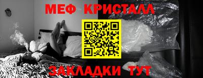 альфа пвп Малгобек