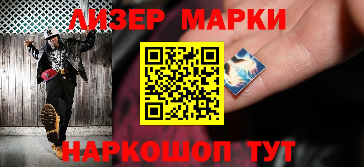 ЛСД экстази кислота Тавда