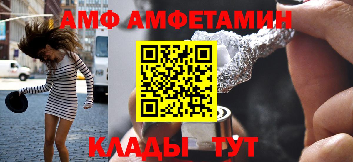 Первитин мет Тавда