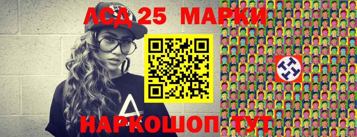 Марки NBOMe  Марки N-bome 1500мкг  Марки N-bome 1500мкг  Вход с VPN  Тавда 