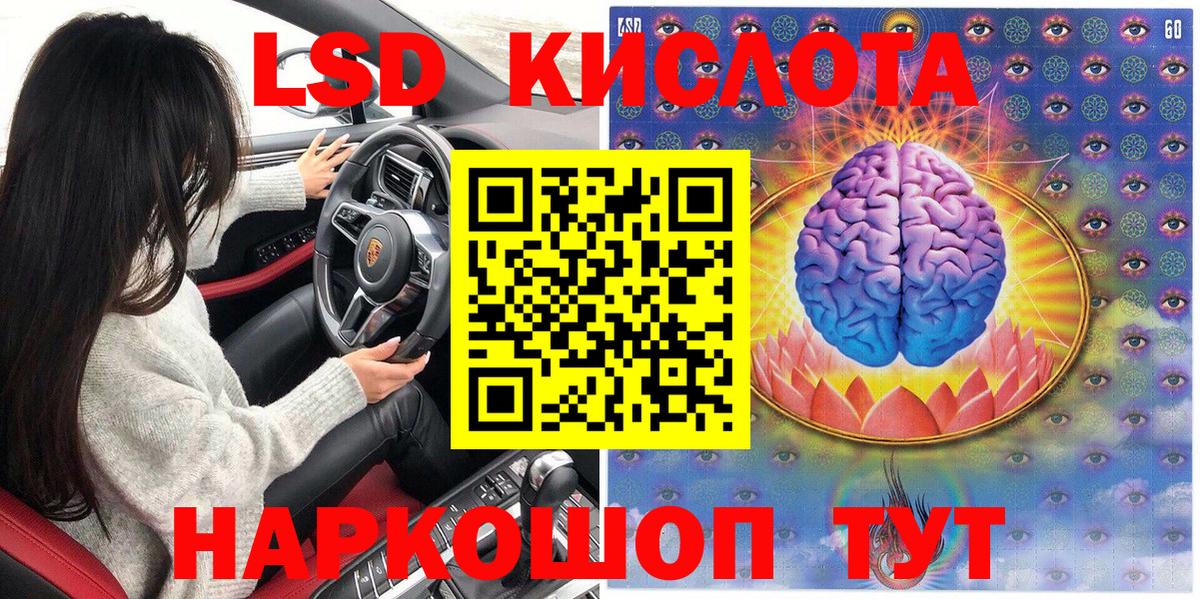 Наркотические марки 1500мкг Тавда