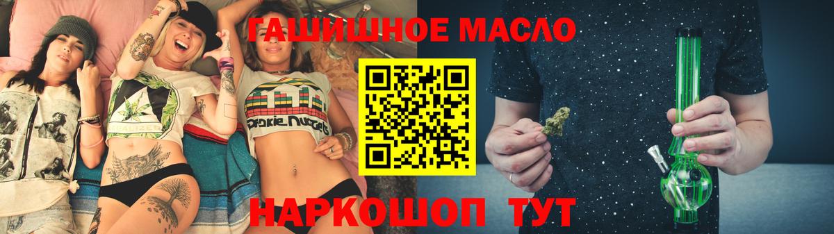 Дистиллят ТГК Wax Тавда