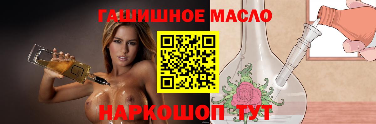 Тавда  Дистиллят ТГК жижа  Вход с VPN  ТГК Wax 